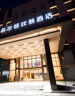 Hampton by Hilton Binzhou