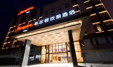 Hampton by Hilton Binzhou