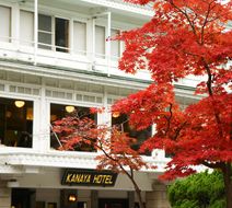 Nikko Kanaya Hotel Exterior