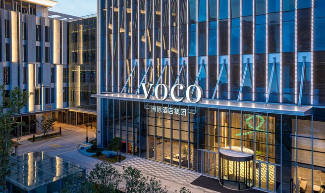 voco Zhoushan Putuo Exterior