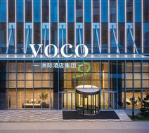 voco Zhoushan Putuo Exterior