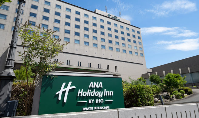 ANA Holiday Inn Iwate Kitakami Exterior