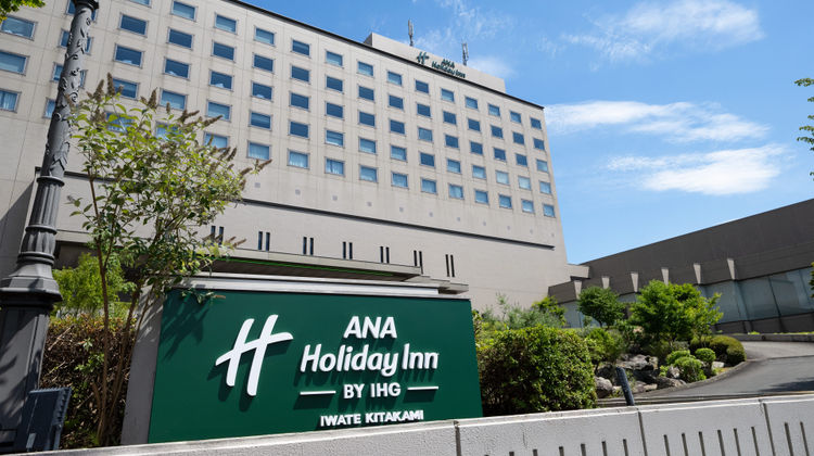 ANA Holiday Inn Iwate Kitakami Exterior