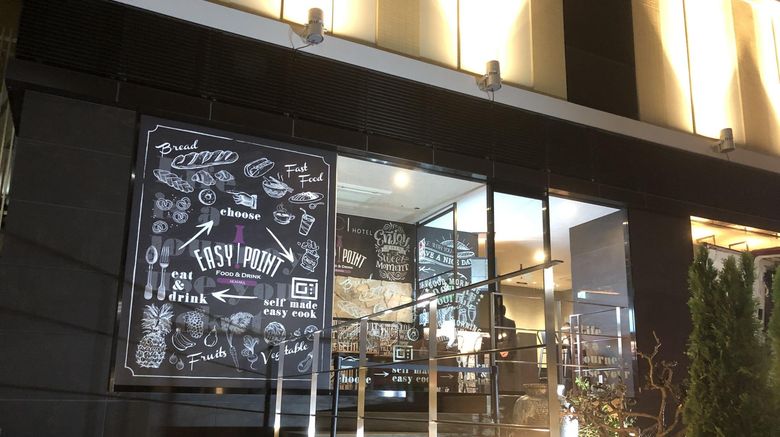 <b>Hotel SUI Akasaka by ABEST Exterior</b>. Images powered by <a href="https://www.leonardoworldwide.com/" title="Leonardo Worldwide" target="_blank">Leonardo</a>.