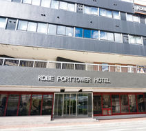 Kobe Porttower Hotel Exterior