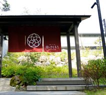 Hakone Lake Ashi Hanaori Exterior