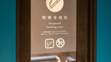 Grids Premium Hotel Kumamoto Other