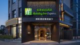 Holiday Inn Exp On The Bund Exterior