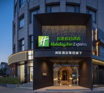 Holiday Inn Exp On The Bund Exterior