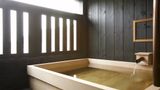<b>Hatago Isen Ryokan Room</b>. Images powered by <a href="https://www.leonardoworldwide.com/" title="Leonardo Worldwide" target="_blank">Leonardo</a>.