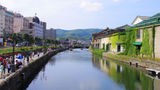 Otaru Granbell Hotel Other