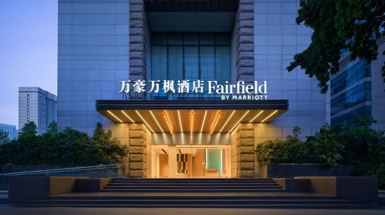 <b>Fairfield Chengdu Tianfu Square Exterior</b>. Images powered by <a href="https://www.leonardoworldwide.com/" title="Leonardo Worldwide" target="_blank">Leonardo</a>.