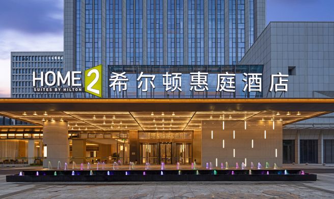 Home2 Suites Changzhou Tianning Exterior