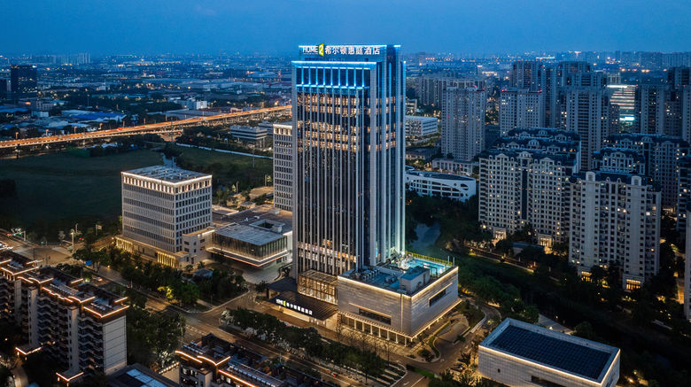 <b>Home2 Suites Changzhou Tianning Exterior</b>. Images powered by <a href="https://www.leonardoworldwide.com/" title="Leonardo Worldwide" target="_blank">Leonardo</a>.
