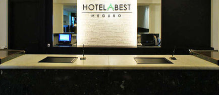 Hotel Abest Meguro Lobby