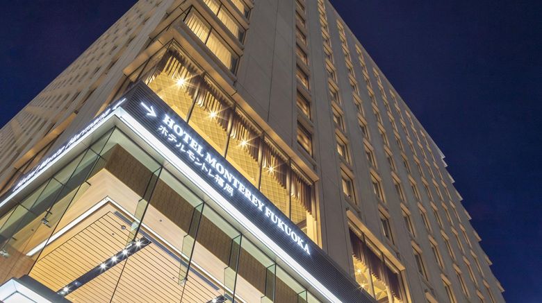 <b>Hotel Monterey Fukuoka Exterior</b>. Images powered by <a href="https://www.leonardoworldwide.com/" title="Leonardo Worldwide" target="_blank">Leonardo</a>.