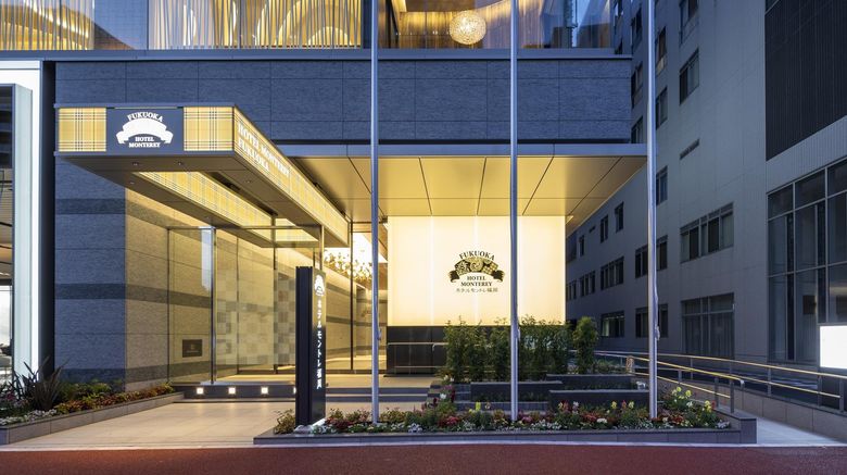 <b>Hotel Monterey Fukuoka Exterior</b>. Images powered by <a href="https://www.leonardoworldwide.com/" title="Leonardo Worldwide" target="_blank">Leonardo</a>.