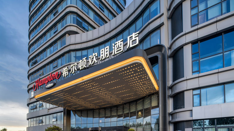 <b>Hampton Inn Nanyang Jiangying Airport Exterior</b>. Images powered by <a href="https://www.leonardoworldwide.com/" title="Leonardo Worldwide" target="_blank">Leonardo</a>.