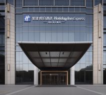 Holiday Inn Exp Taihu Exterior