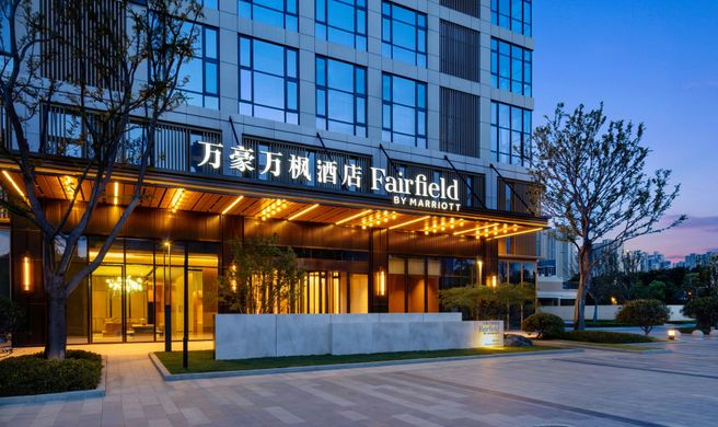 Fairfield by Marriott Hankou Exterior