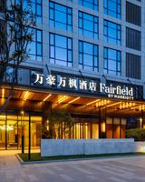 Fairfield by Marriott Hankou