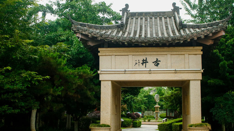 <b>Holiday Inn Resort Yichun Mingyue Mtn Other</b>. Images powered by <a href="https://www.leonardoworldwide.com/" title="Leonardo Worldwide" target="_blank">Leonardo</a>.