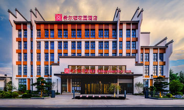 Hilton Garden Inn Huangshan Huizhou