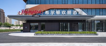 Hampton Beijing Airport Exterior