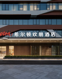 Hampton Beijing Airport