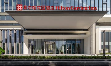 Hilton Garden Inn Wuhan Optics Valley