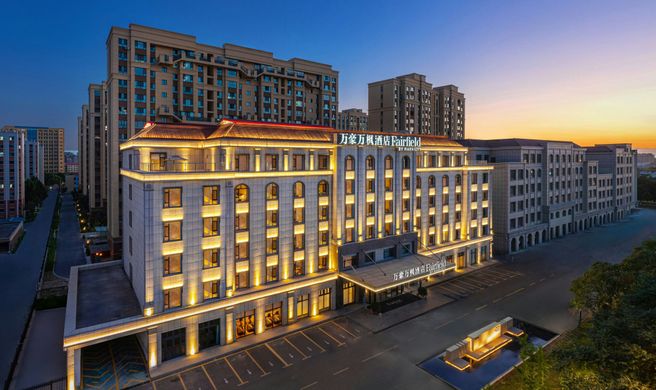 Fairfield by Marriott Yining Exterior