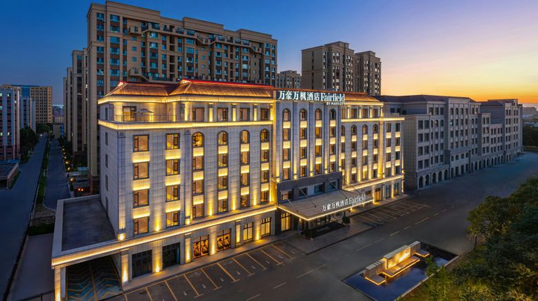 <b>Fairfield by Marriott Yining Exterior</b>. Images powered by <a href="https://www.leonardoworldwide.com/" title="Leonardo Worldwide" target="_blank">Leonardo</a>.