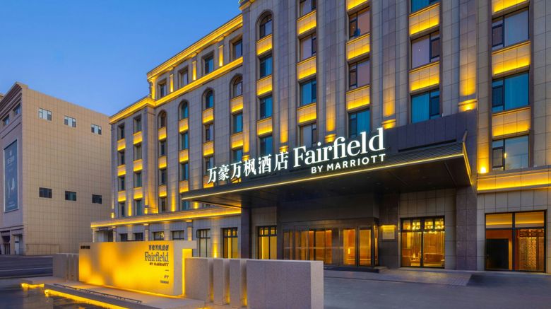 <b>Fairfield by Marriott Yining Exterior</b>. Images powered by <a href="https://www.leonardoworldwide.com/" title="Leonardo Worldwide" target="_blank">Leonardo</a>.