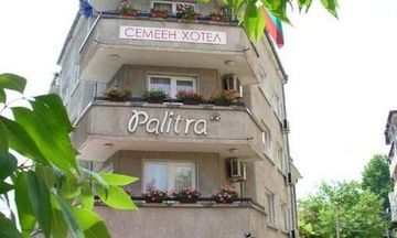 Palitra Family Hotel