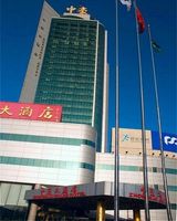 Zhonghao Grand Hotel