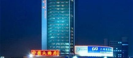 Zhonghao Grand Hotel Exterior