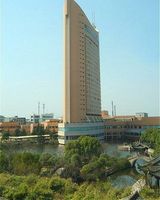 International Shaoxing Hotel
