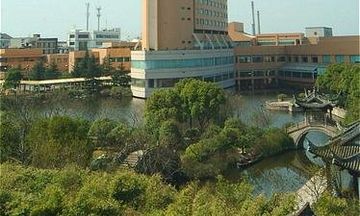 International Shaoxing Hotel