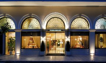 Athens Atrium Hotel & Suites
