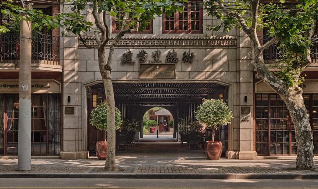 Capella Shanghai, Jian Ye Li Exterior