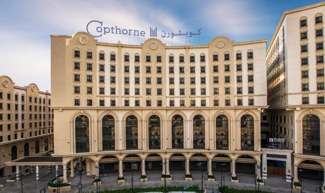 Copthorne Makkah Al Naseem Exterior