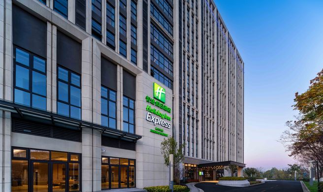 Holiday Inn Express Haiyan Exterior