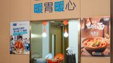 Holiday Inn Express Weifang City Center Restaurant