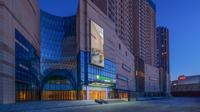 Holiday Inn Express Weifang City Center Exterior. Images powered by <a href="https://www.leonardoworldwide.com" target="_blank" rel="noopener">Leonardo</a>.