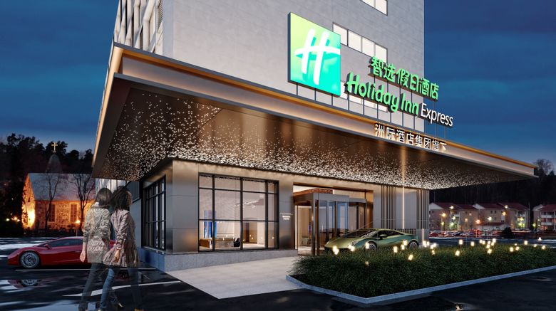 <b>Holiday Inn Express Shanghai Gumei Exterior</b>. Images powered by <a href="https://www.leonardoworldwide.com/" title="Leonardo Worldwide" target="_blank">Leonardo</a>.