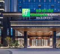 Holiday Inn Express Quanzhou Taishang Exterior