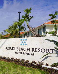 Fusaki Resort Village Beach And Garden