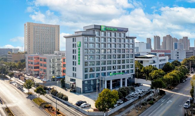 Holiday Inn Exp Hefei FTZ Exterior