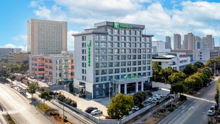 Holiday Inn Exp Hefei FTZ