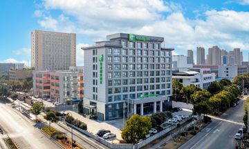 Holiday Inn Exp Hefei FTZ